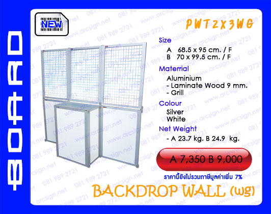 บอร์ดนิทรรศการ รุ่น PWT2x3WG บอร์ดนิทรรศการ รุ่น PWT2x3WG