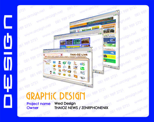 ตัวอย่างงานออกแบบ นิทรรศการ 7