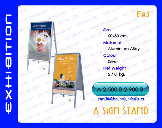 อุปกรณ์ นิทรรศการสำเร็จรูป รุ่น eas 