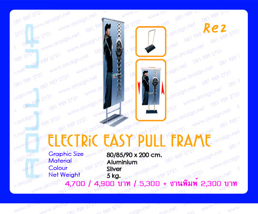 exhibition rollup exhibition rollup